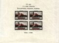 The Soviet Union 1949 CPA 1362 souvenir sheet of 4 (25th anniversary of lhe death of Lenin. Lenin's Mausoleum).jpg