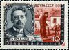 The Soviet Union 1959 CPA 2292 stamp (Anton Chekhov and Scene from his Works).jpg