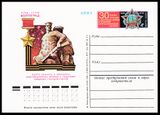 USSR PCWCS №24 mint.jpg