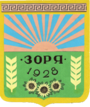 Герб
