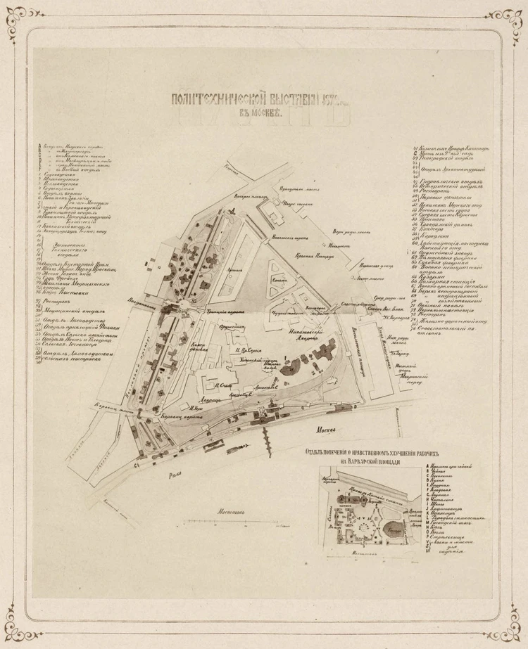 04 Москва. Политехническая выставка. План выставки. 1872г e1t3.jpg