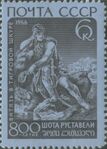 Иллюстрация к поэме «Витязь в тигровой шкуре»: по одноимённому рис. С. Кобуладзе, 1935—1937