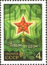 1975 CPA 4520.jpg