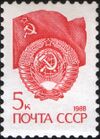 1988 CPA 6016.jpg