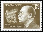 1991 CPA 6314.jpg