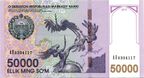 50000 soms of Uzbekistan (2017) obverse.jpg
