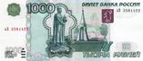 Banknote 1000 rubles 2004 front.jpg