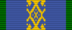 Cтужка медаля 100 год органам пракуратуры Беларусі.png