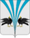 COA Kargapolsky District.png