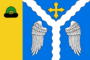 Flag of Vilenskoe rural settlement.png
