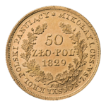INC-1752-r Пятьдесят злотых 1829 г. (реверс).png