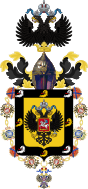 Lesser CoA of the princes of the blood of Russia (4th generation).svg