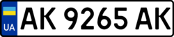 License plate of Ukraine AK9265AK.png