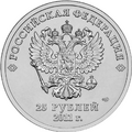 Аверс 5015-0001