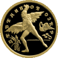 Реверс 5215-0009