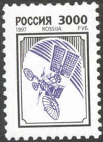 Russia stamp 1997 № 352.jpg