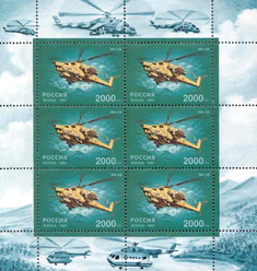 Russia stamp 1997 № 368 ml.jpg