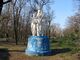 Sculpture in Gorky Park (Melitopol).JPG
