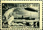 Stamp Soviet Union 1931 385.jpg