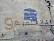 Staro-petershoffsky 2.jpg