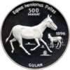 TM-1996-500manat-Equus-b.png
