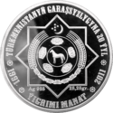 TM-2011-20manat-Oguz Han-a.png