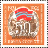 The Soviet Union 1974 CPA 4388 stamp (Turkmen Soviet Socialist Republic (Established on 1924.10.27)).jpg
