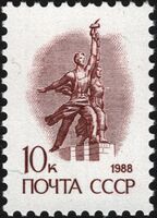 The Soviet Union 1988 CPA 6017 stamp (14th standard issue of Soviet Union. 1st issue. 'Worker and Kolkhoz Woman', sculpture by Vera Mukhina (1889-1953)) 1200dpi.jpg