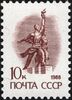 The Soviet Union 1988 CPA 6017 stamp (14th standard issue of Soviet Union. 1st issue. 'Worker and Kolkhoz Woman', sculpture by Vera Mukhina (1889-1953)) 1200dpi.jpg
