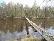 Verkhnedneprovsky Pedestrian Bridge 1.jpg