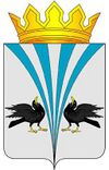 Герб Каргапольского района.jpg