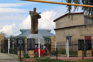 Грибаново военный мемориал.jpg