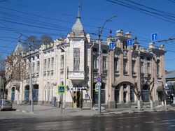 Дом Сатова в Саратове.jpg