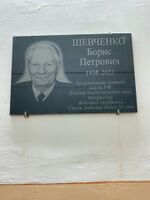 Ленинская 59 6.jpg