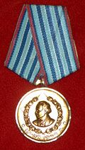 Медал 10г. отлична служба КДС аверс.JPG