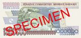 1-II Million TL reverse.jpg