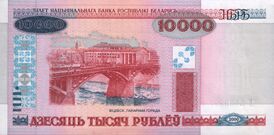 Аверс