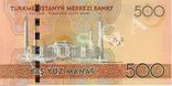 500 manat. Türkmenistan, 2009 b.jpg