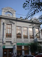 Куйбышева,93