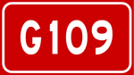 China Highway G109.png