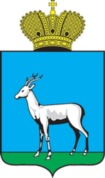 Coat of Arms of Samara (Samara oblast).png