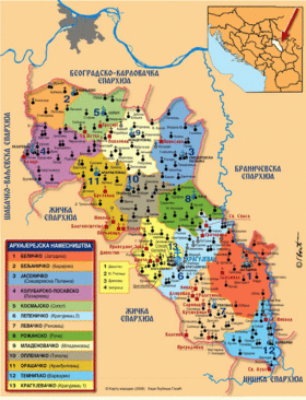 Eparhija-cela-u-boji.gif
