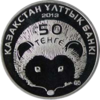 KZ-2013-50tenge-Paraechinus-a.png