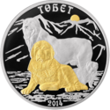 KZ-2014-500tenge-Dog-b.png