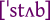 Linguistics stub.svg
