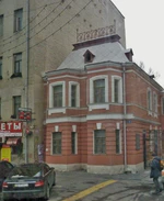 Moscou, maison du dramaturge Anton Tchekhov..jpg
