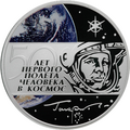 Реверс 5111-0210