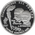 Реверс 5414-0001