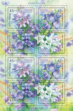Russia stamp 2019 № 2483—2486.jpg