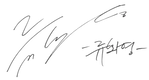 Изображение автографа